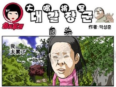 长这么丑就不要上来了,沉下去吧_自杀